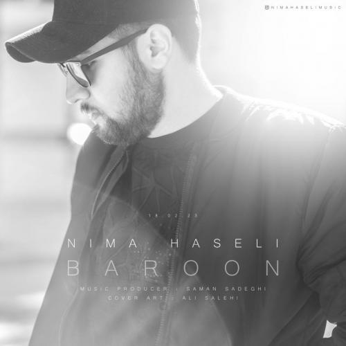 دانلود آهنگ بارون